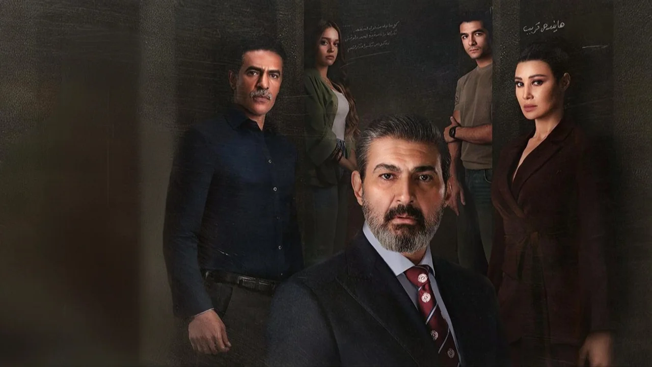 مسلسل للعدالة وجه آخر الموسم 1 الحلقة 3