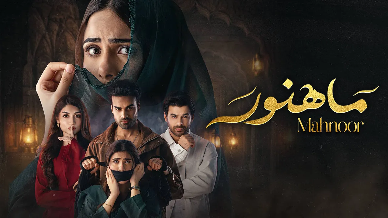مسلسل ماهنور الموسم 1 الحلقة 64 مدبلج